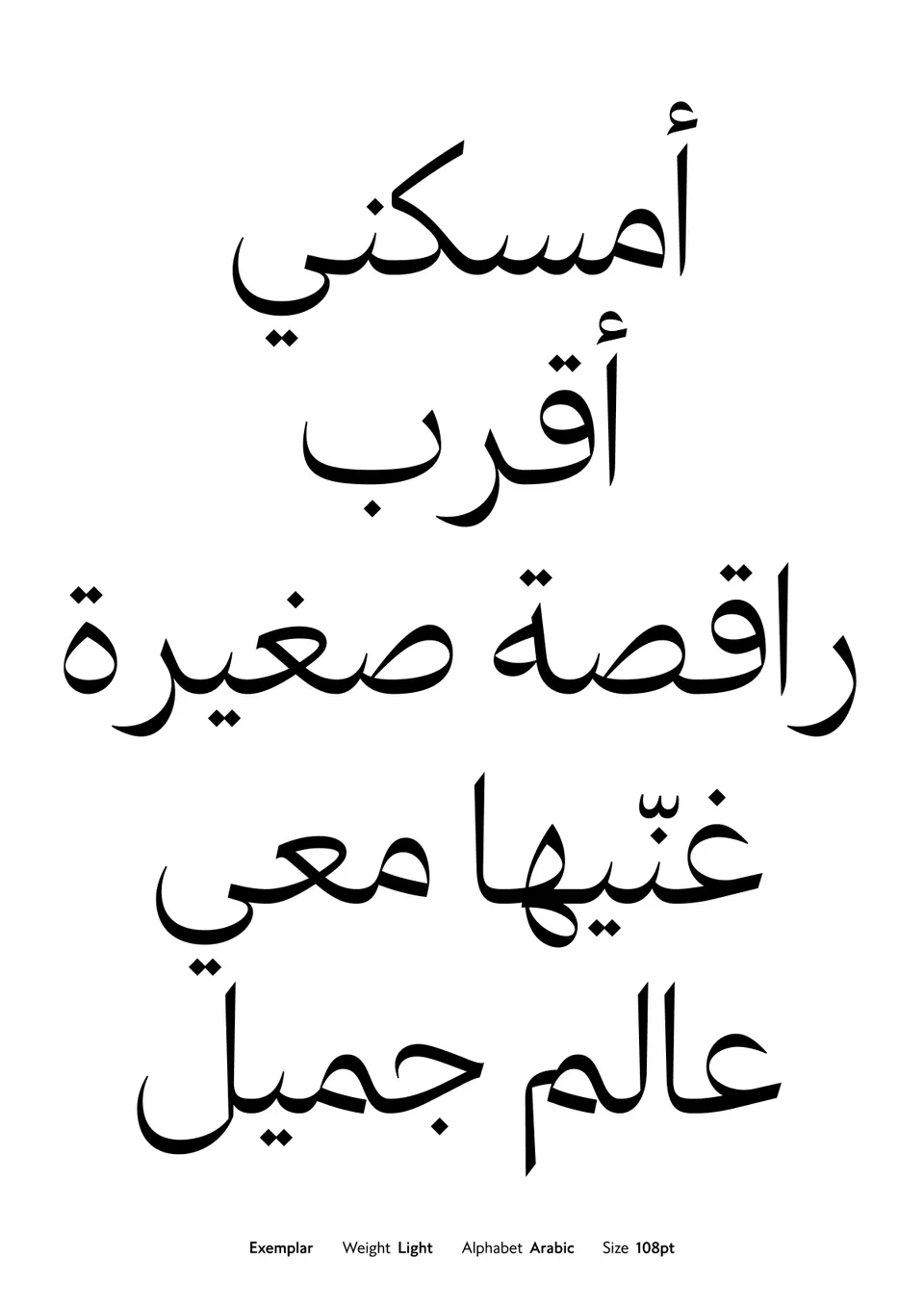Exemplar Arabic specimen